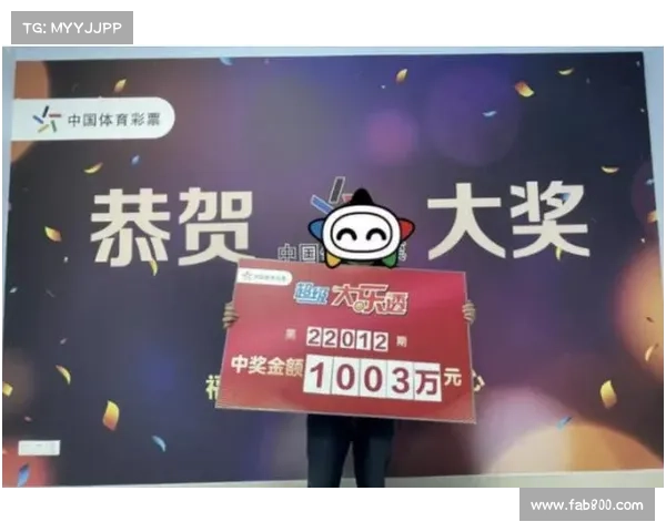 家彩论坛:深入探讨彩民热点话题和选号技巧,分享中奖经验与最新动态 家彩论坛:深入探讨彩民热点话题和选号技巧,分享中奖经验与最新动态